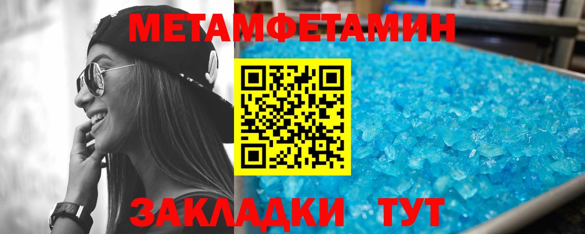 Amphetamine VHQ  Вход с VPN  Кострома 