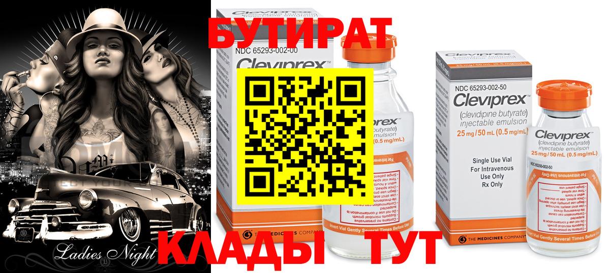 Меф  ГАШИШ  МАРИХУАНА  Гашиш  Кострома  Кокаин  MDMA  Вход с VPN  Меф   А ПВП СОЛЬ   МЕТАМФЕТАМИН 