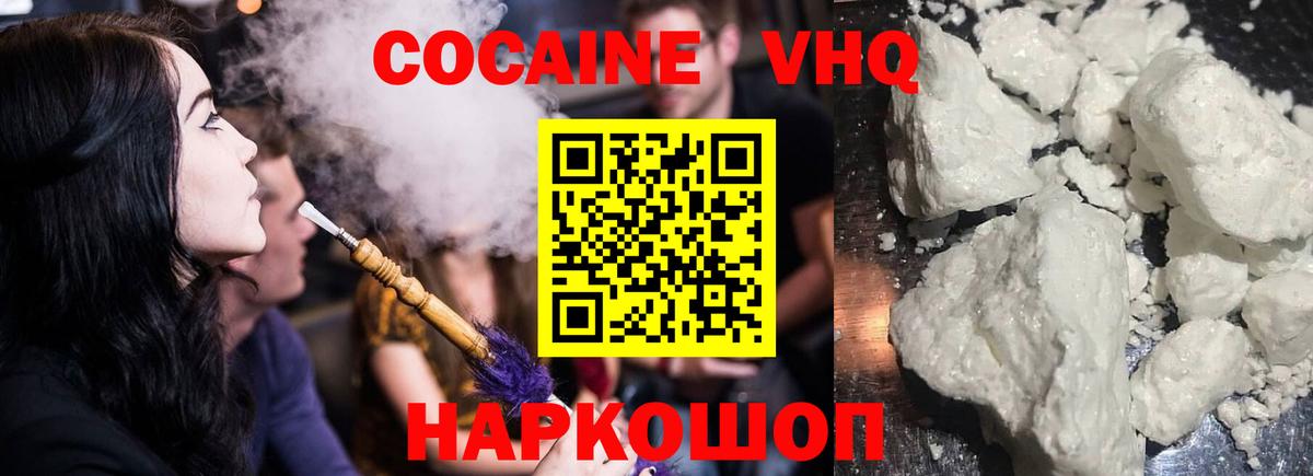 Амфетамин Кострома