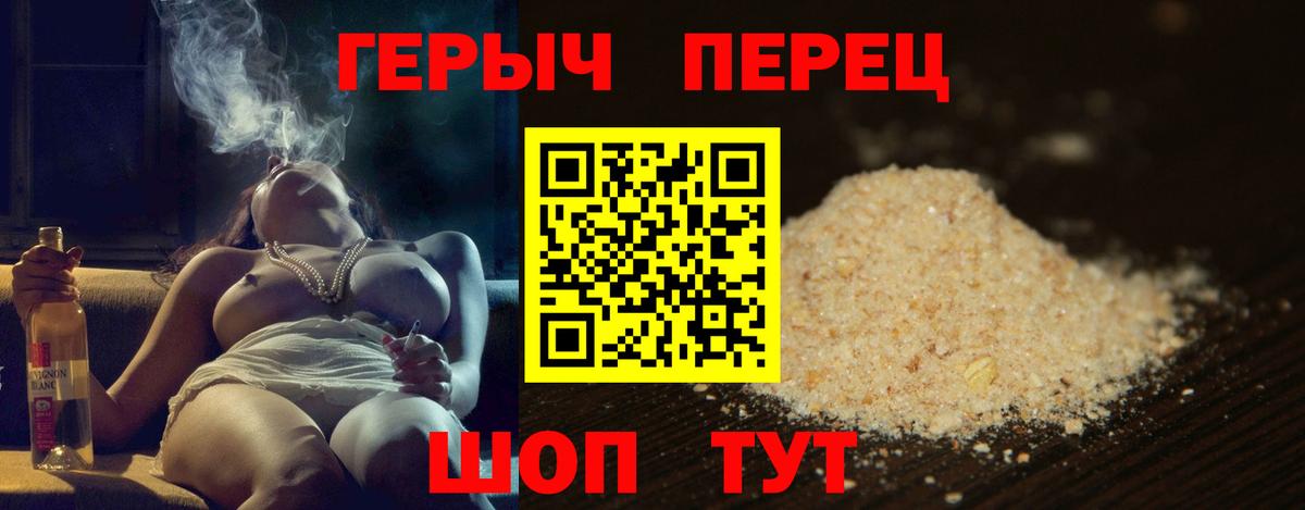 Кострома  ГЕРОИН VHQ  Вход с VPN 