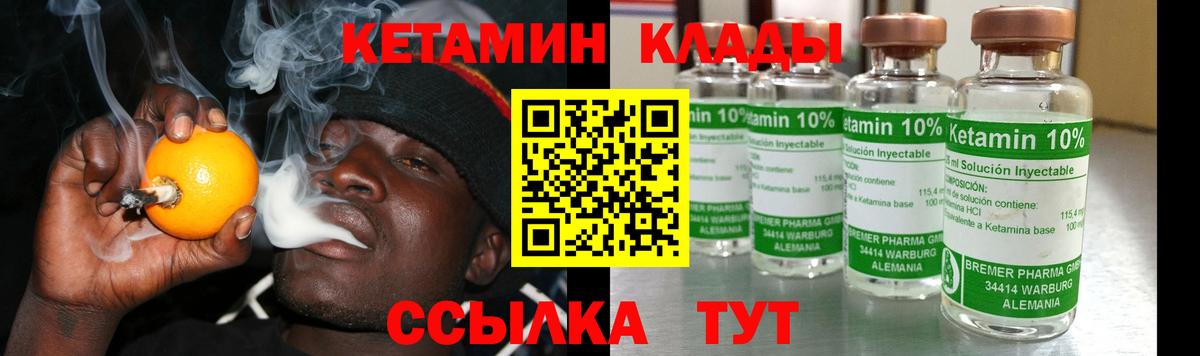 КЕТАМИН VHQ  Вход с VPN  Кострома  КЕТАМИН VHQ 