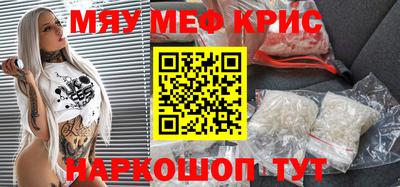 эйфоретик Конаково
