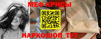 кокаин Краснодар