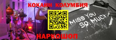 эйфоретик Конаково