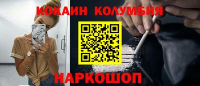 молекула духа Комсомольск-на-Амуре