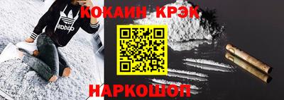 молекула духа Комсомольск-на-Амуре