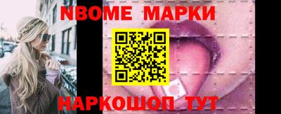 эйфоретик Конаково