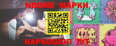 эйфоретик Конаково