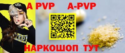 молекула духа Комсомольск-на-Амуре