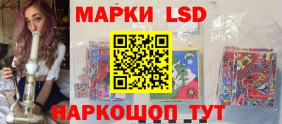 молекула духа Комсомольск-на-Амуре