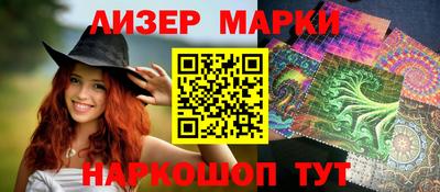 молекула духа Комсомольск-на-Амуре