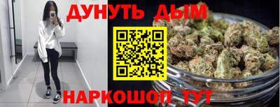 молекула духа Комсомольск-на-Амуре