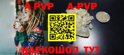 молекула духа Комсомольск-на-Амуре