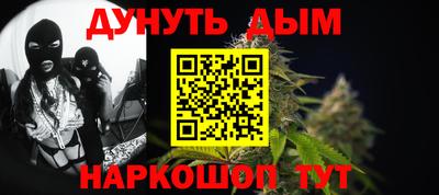 молекула духа Комсомольск-на-Амуре