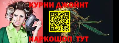 молекула духа Комсомольск-на-Амуре