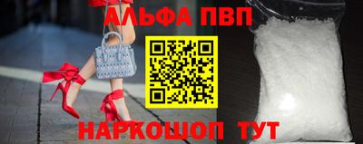 эйфоретик Конаково