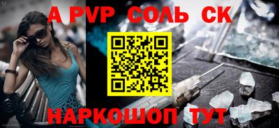 mdpv Краснокаменск
