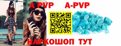 эйфоретик Конаково