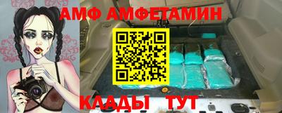 эйфоретик Конаково