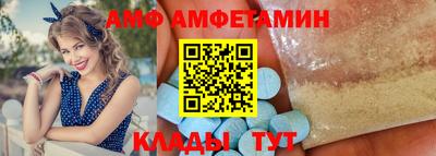 молекула духа Комсомольск-на-Амуре