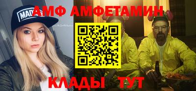 молекула духа Комсомольск-на-Амуре