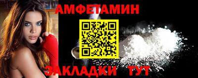 эйфоретик Конаково