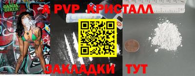 молекула духа Комсомольск-на-Амуре
