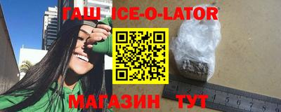 кокаин Краснодар