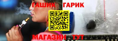 герыч Краснознаменск
