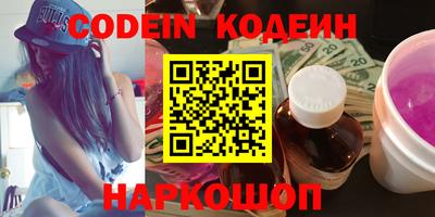 кокаин Краснодар
