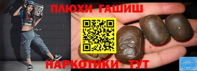 молекула духа Комсомольск-на-Амуре