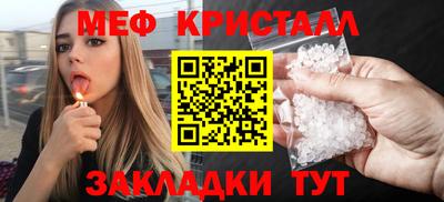 герыч Краснознаменск
