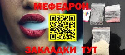 молекула духа Комсомольск-на-Амуре