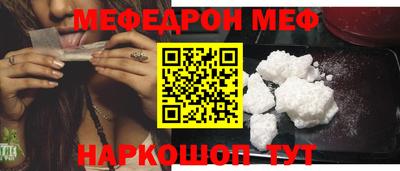 mdpv Краснокаменск
