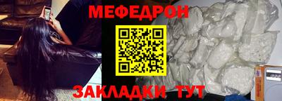 эйфоретик Конаково