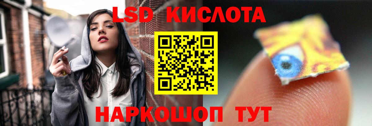 Кострома  ЛСД экстази ecstasy  Вход с VPN  ЛСД экстази ecstasy 