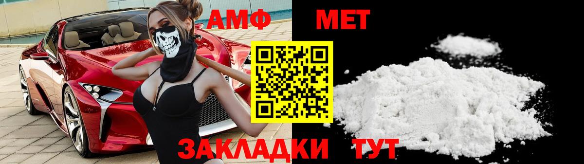 Первитин Декстрометамфетамин 99.9%  Вход с VPN  Кострома 