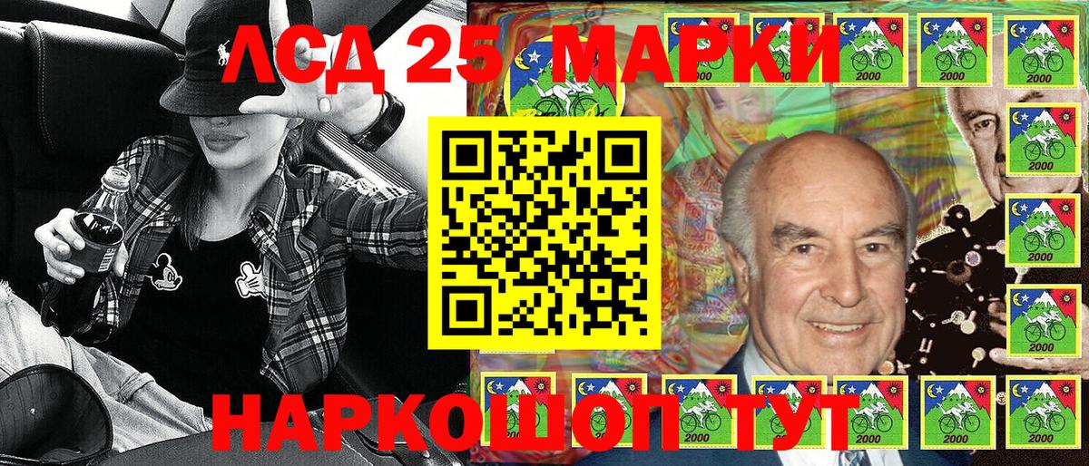 Марки 25I-NBOMe 1,8мг Кострома