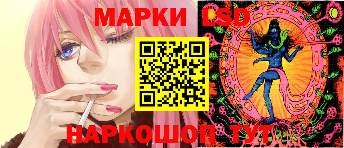 Марки 25I-NBOMe 1,8мг  Вход с VPN  Кострома  где купить наркотик  Марки 25I-NBOMe 1,8мг 