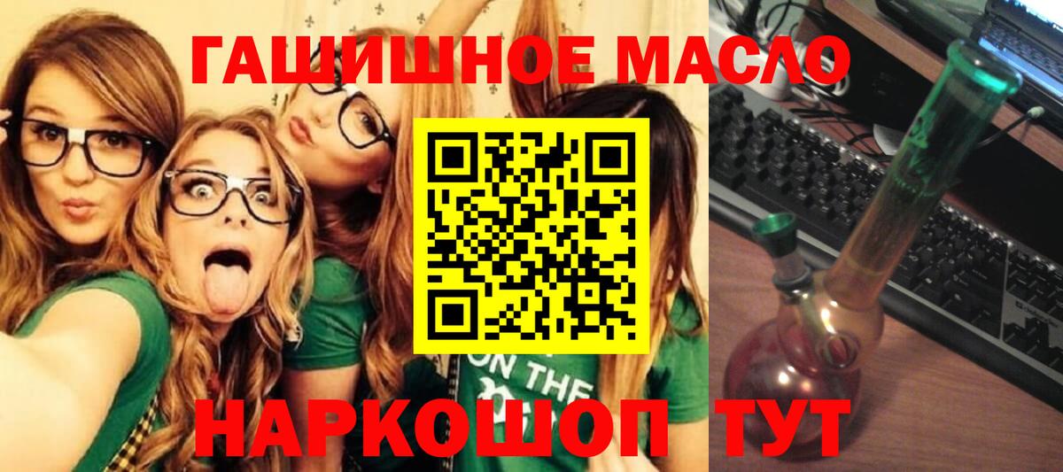 Дистиллят ТГК THC oil  ТГК вейп  Вход с VPN  Кострома 