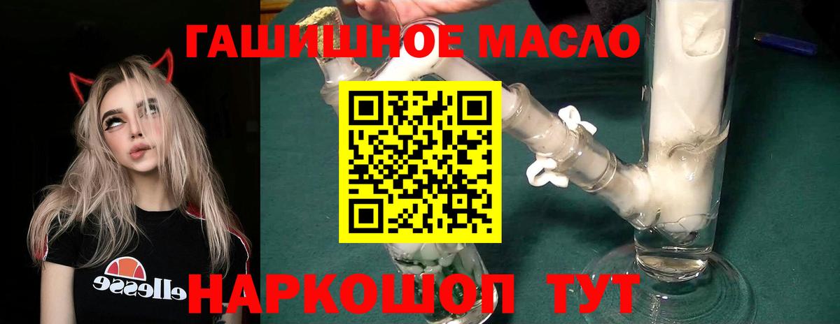 ТГК концентрат Кострома