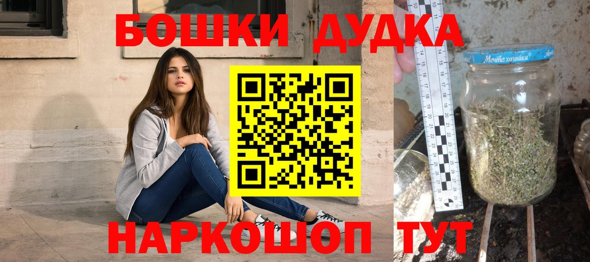 Каннабис Amnesia Кострома